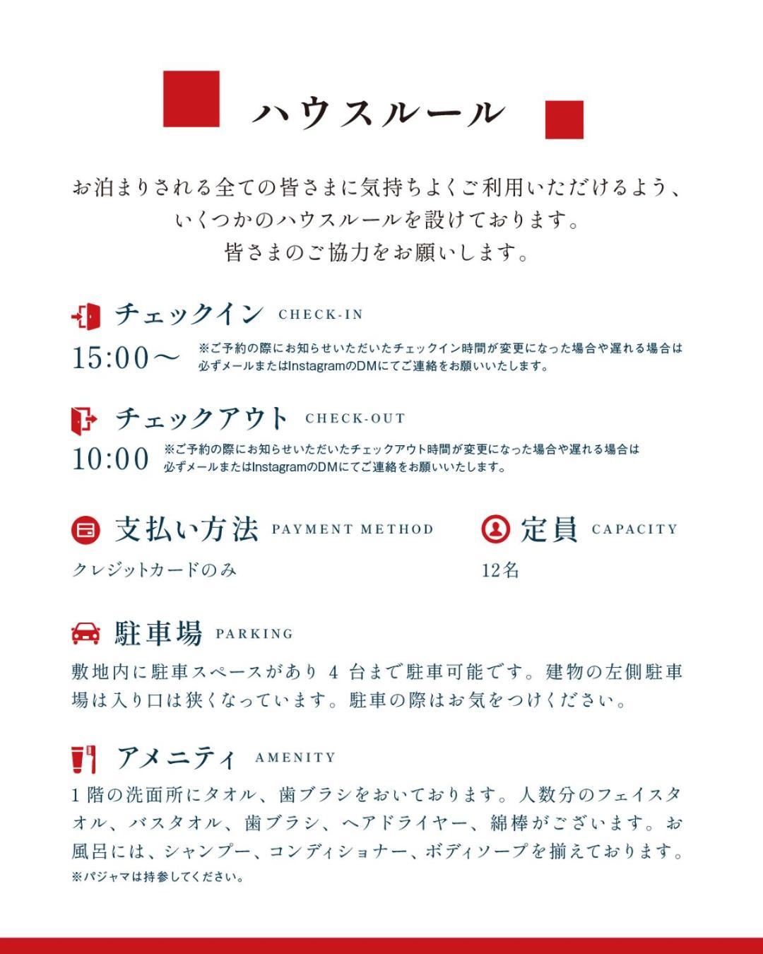 Holiday home のと千里浜リゾート