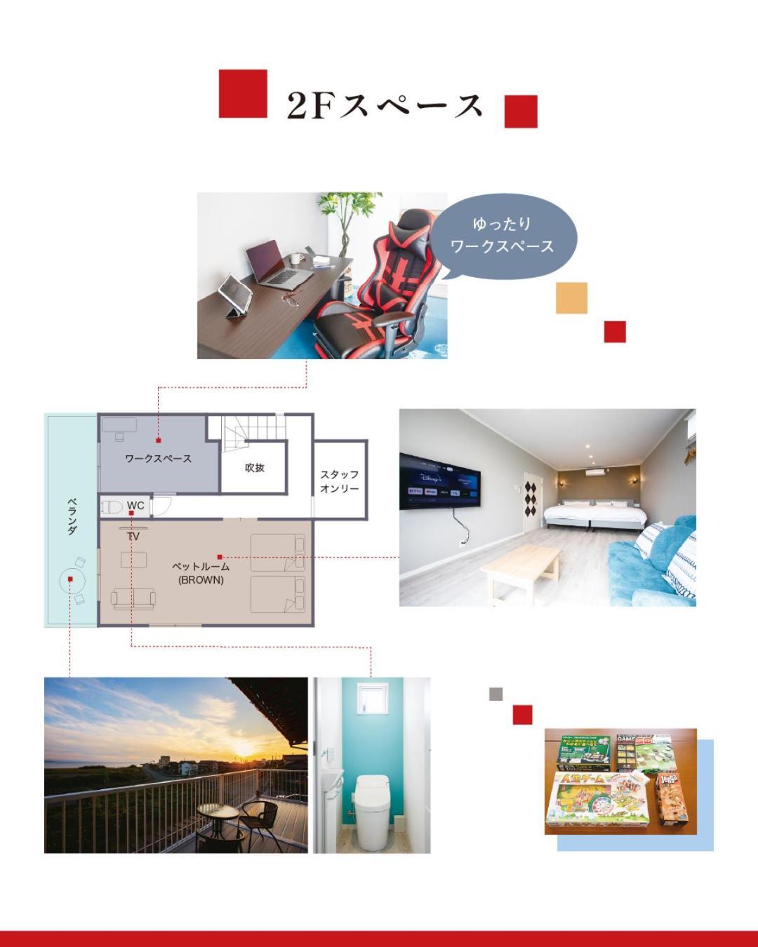 のと千里浜リゾート Hakui